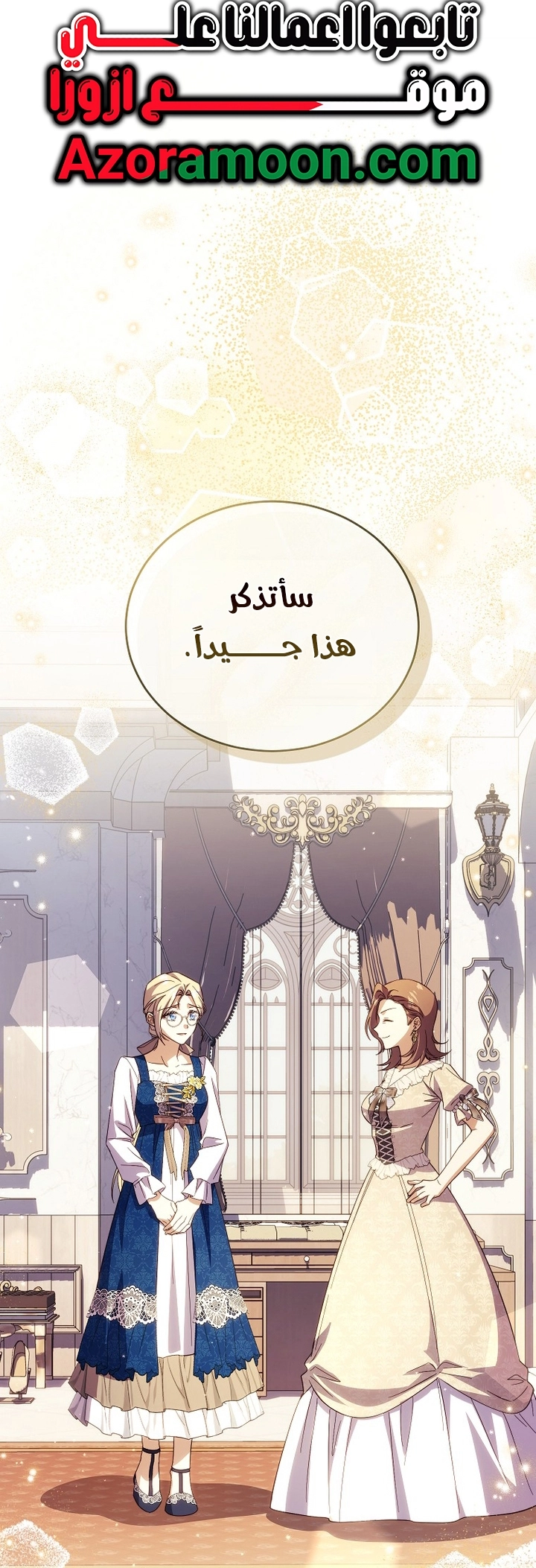 الصفحة 26