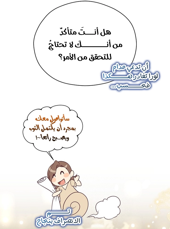 الصفحة 28