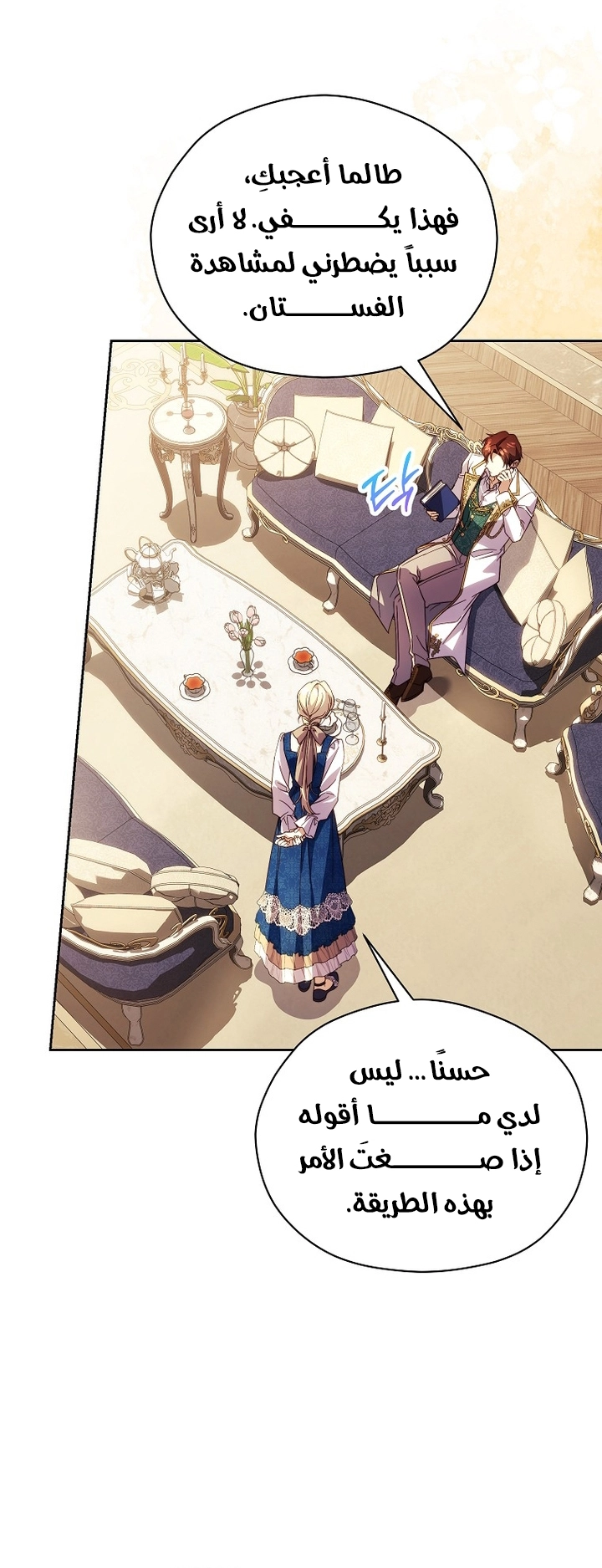 الصفحة 30
