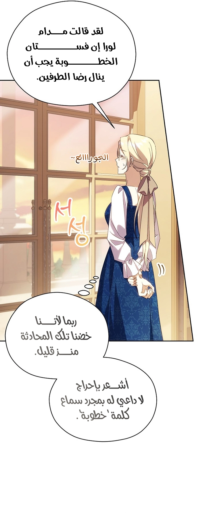 الصفحة 31