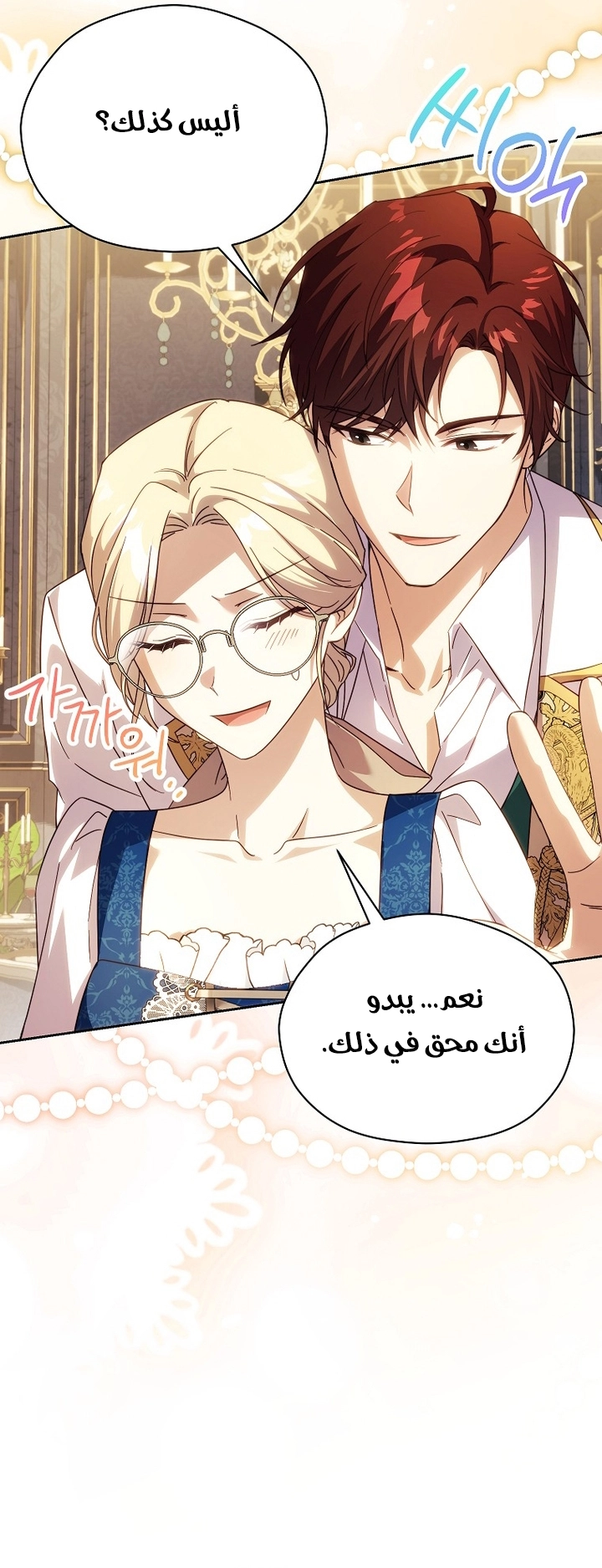 الصفحة 35
