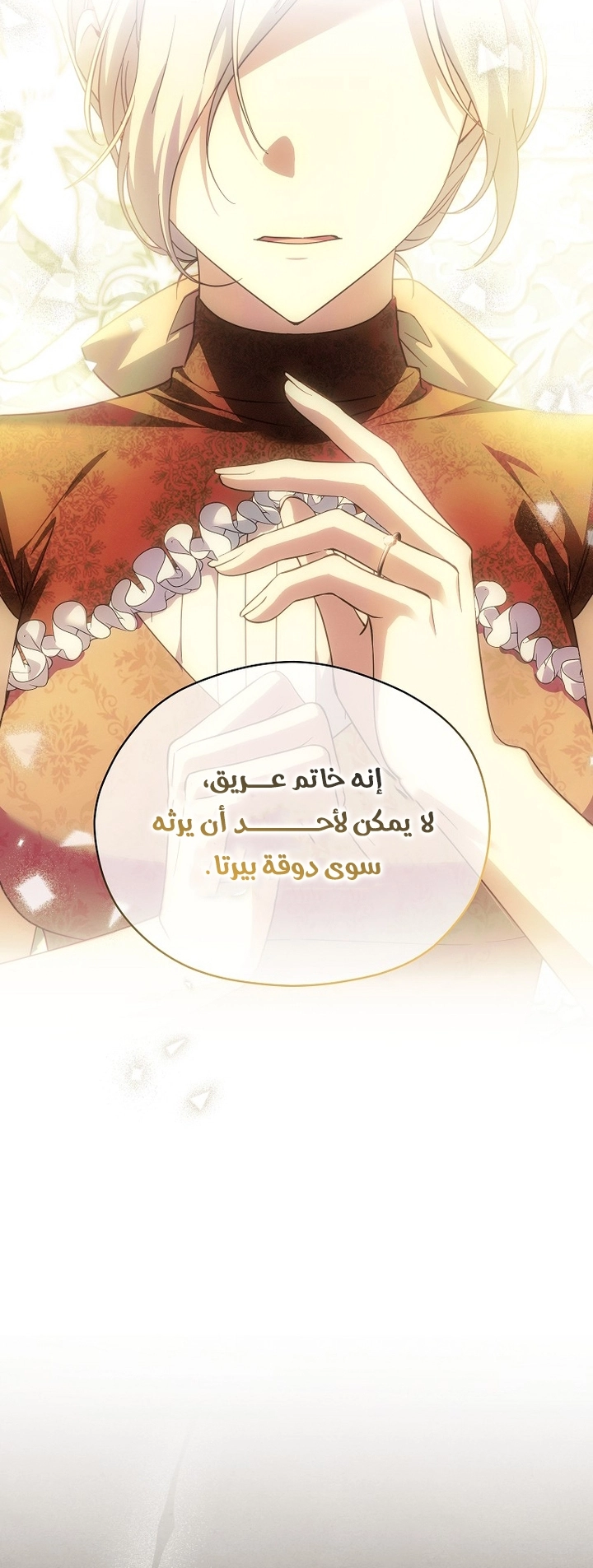 الصفحة 48
