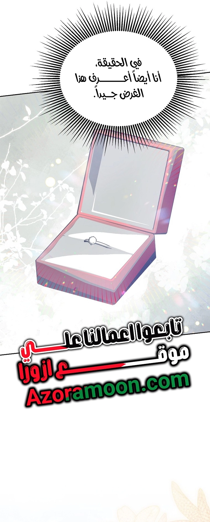 الصفحة 52