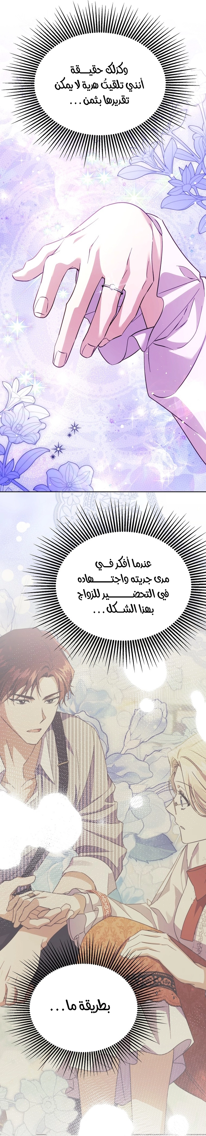 الصفحة 15
