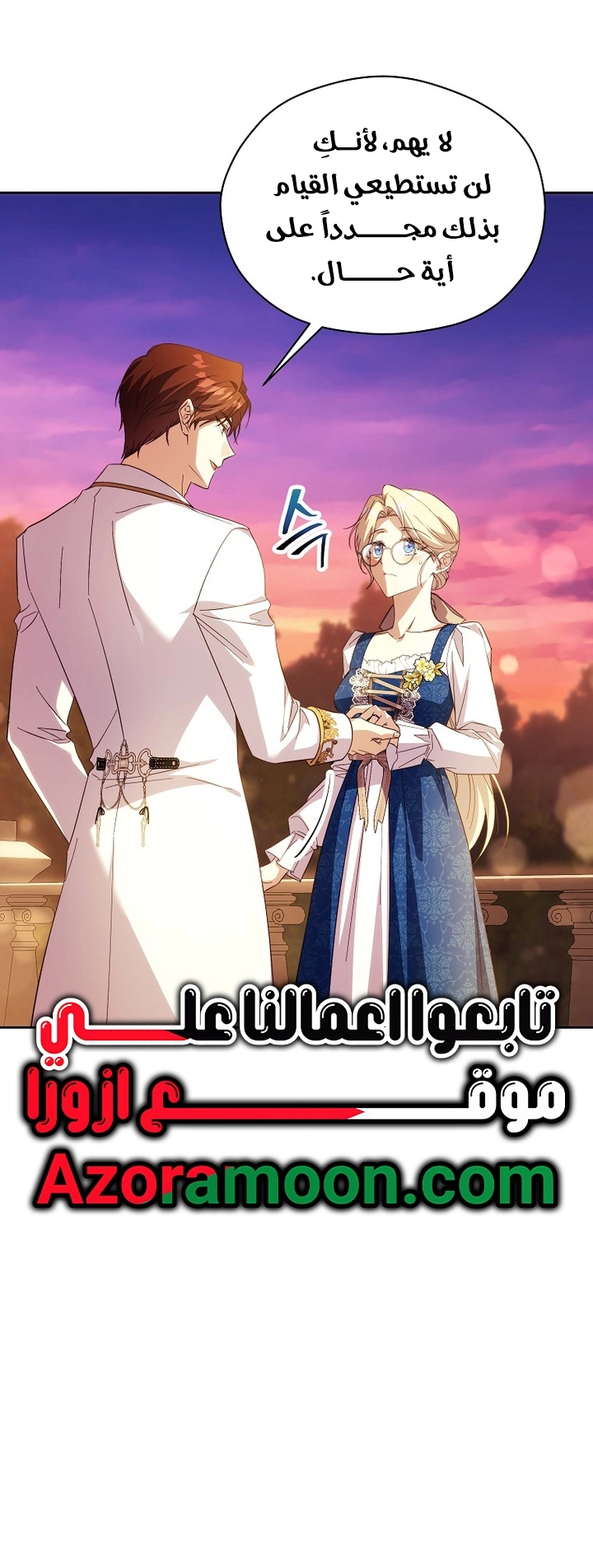 الصفحة 20