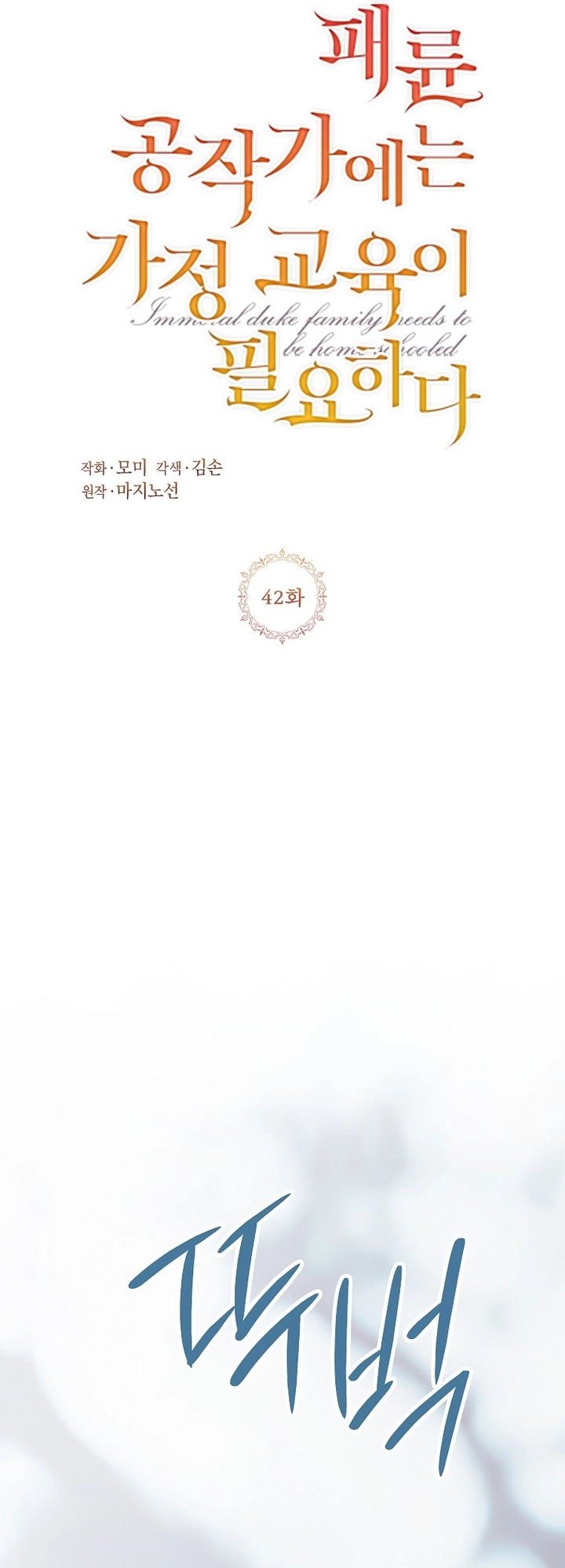 الصفحة 23
