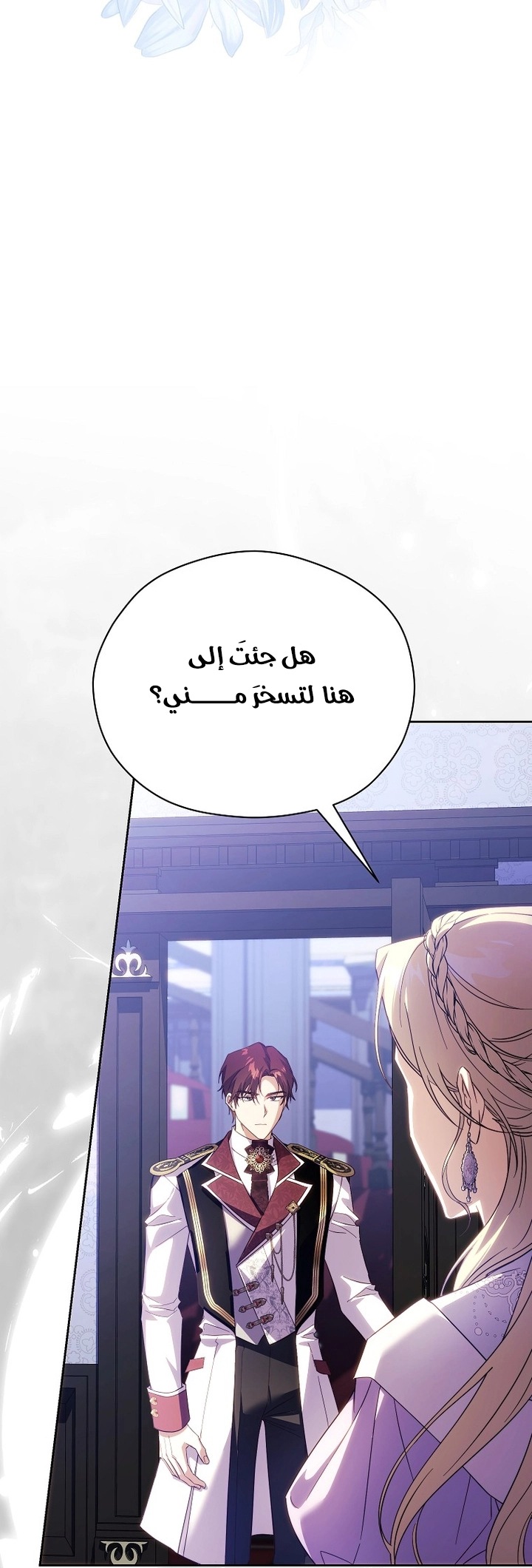 الصفحة 27