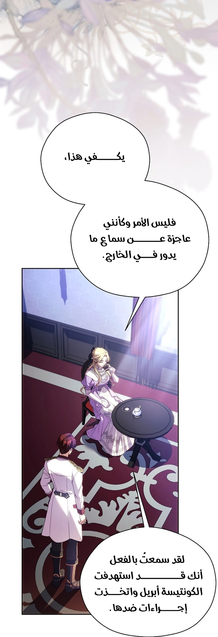 الصفحة 31