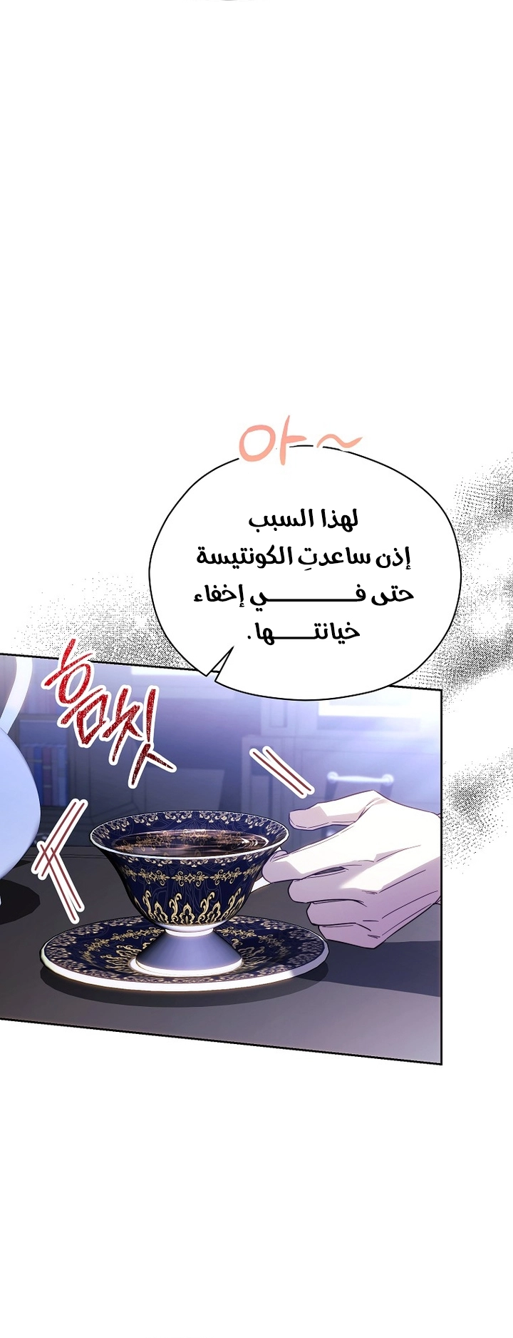 الصفحة 34