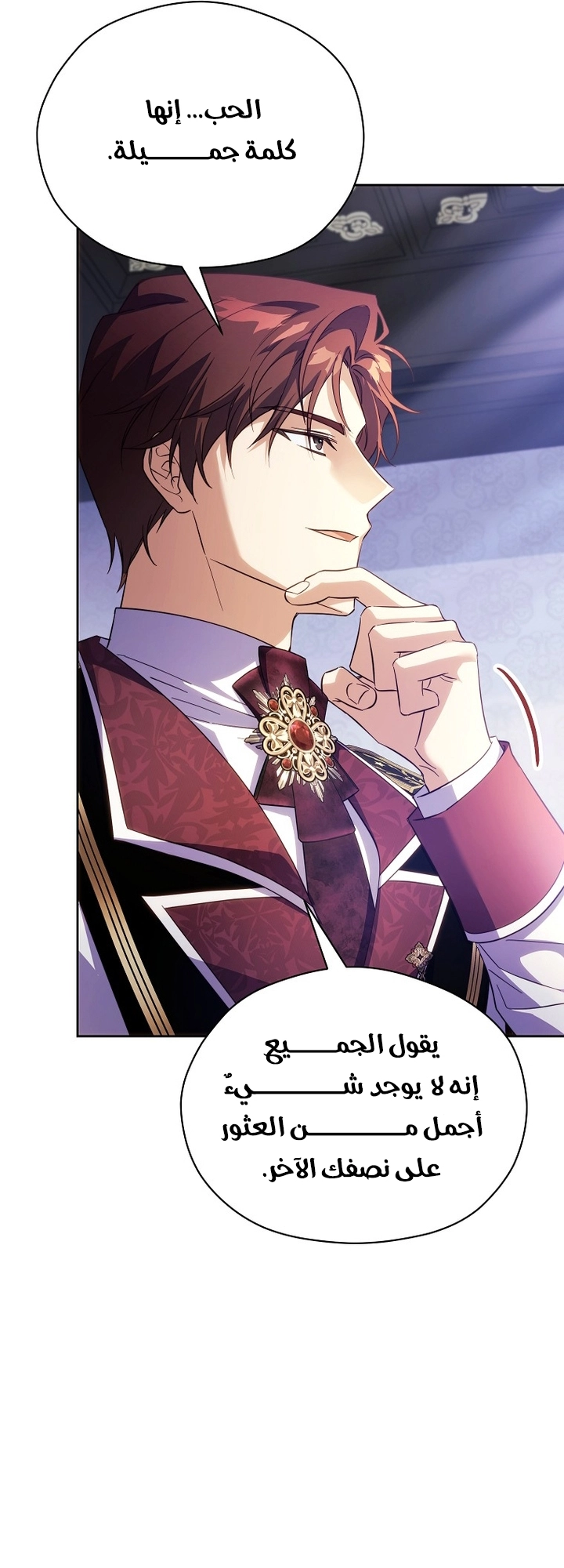 الصفحة 35