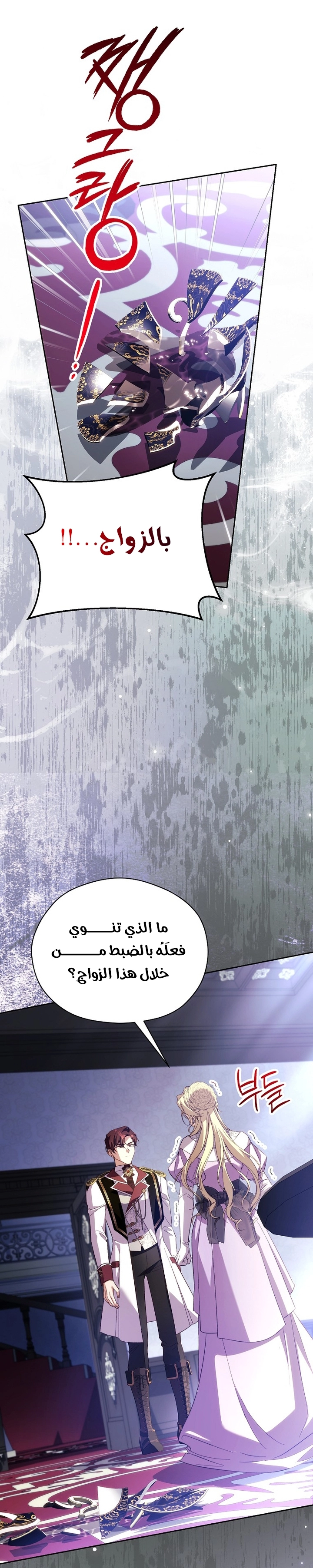 الصفحة 42