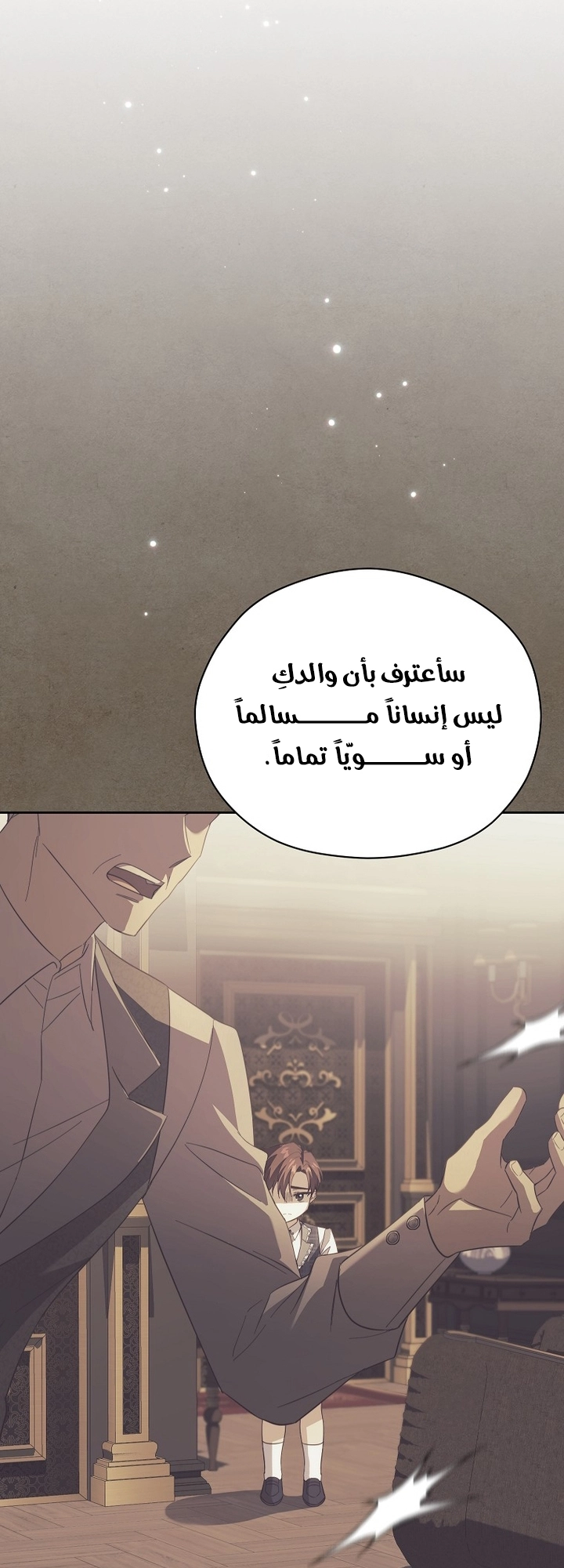 الصفحة 44