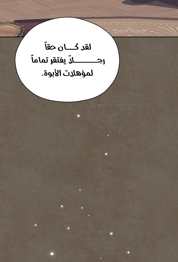 الصفحة 45