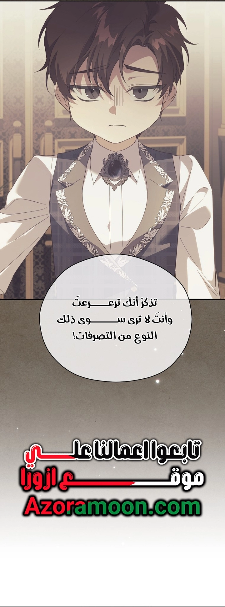 الصفحة 46