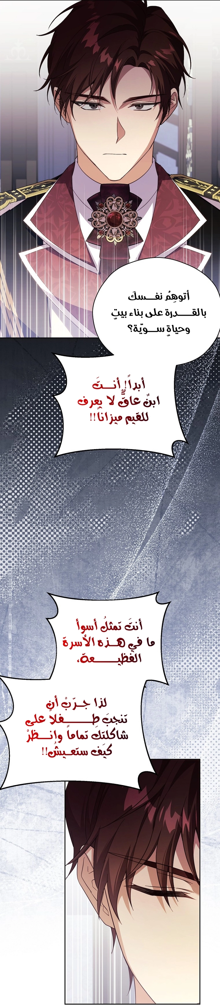 الصفحة 47