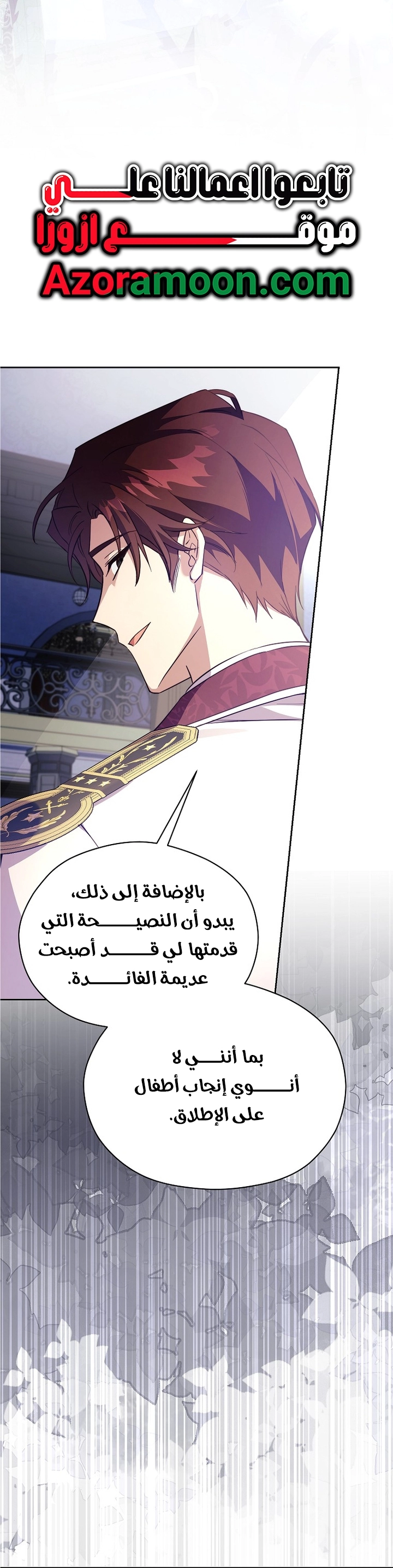 الصفحة 56
