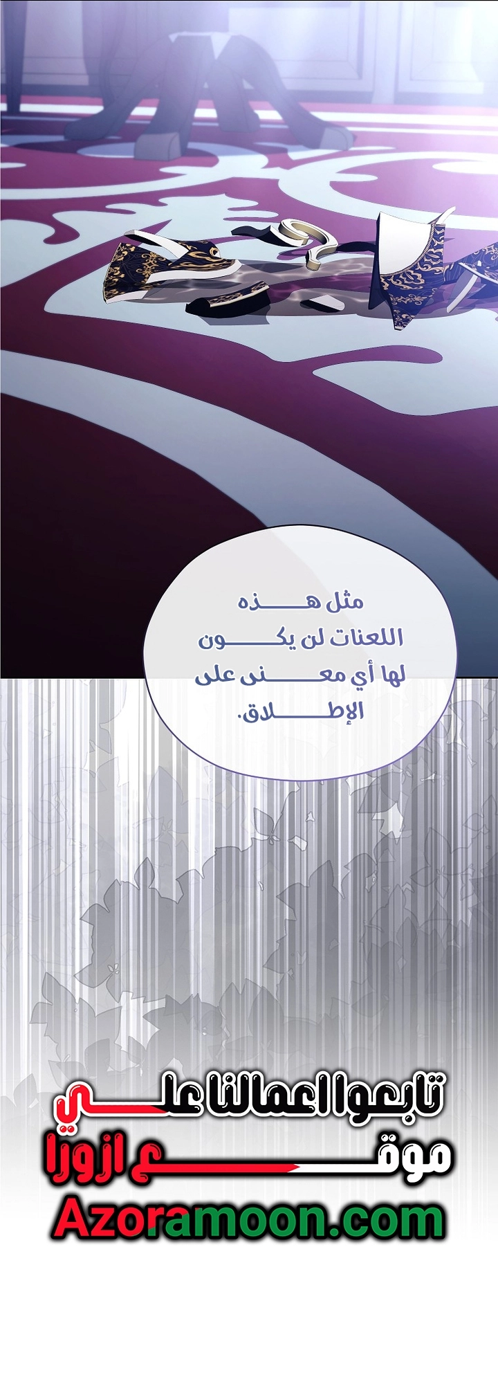 الصفحة 57