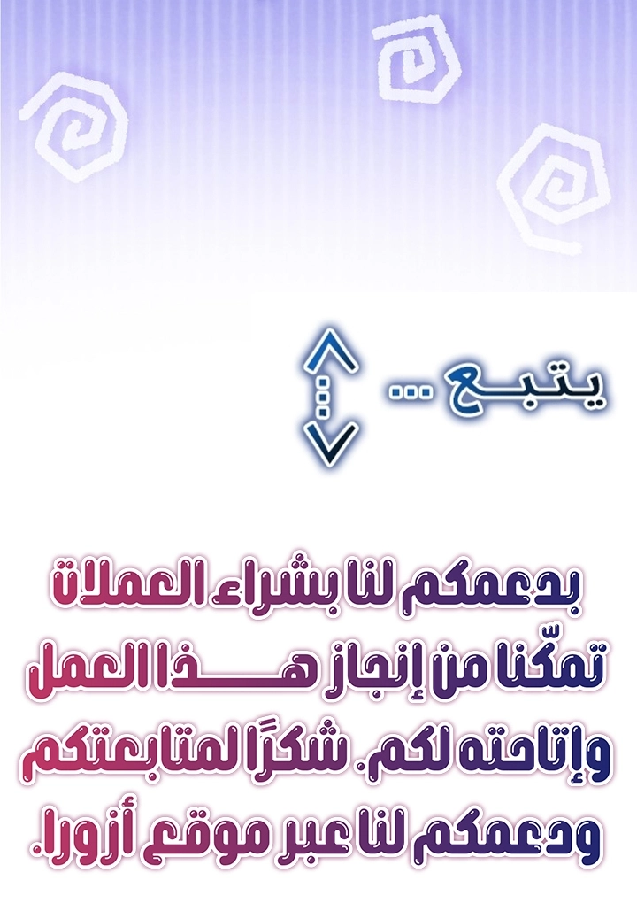 الصفحة 62