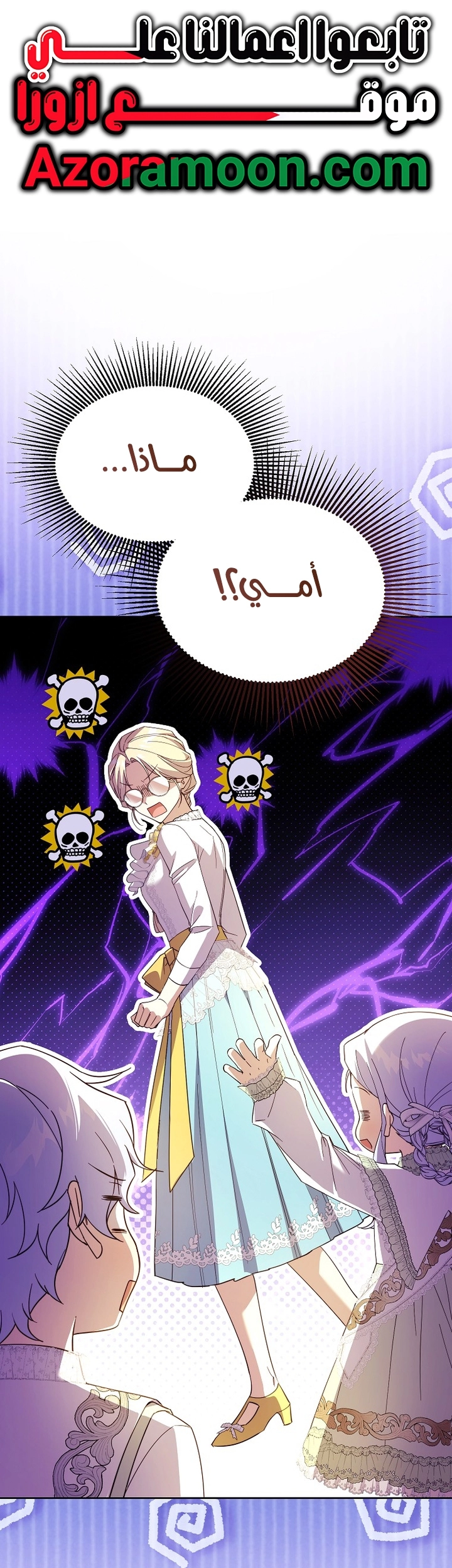 الصفحة 1