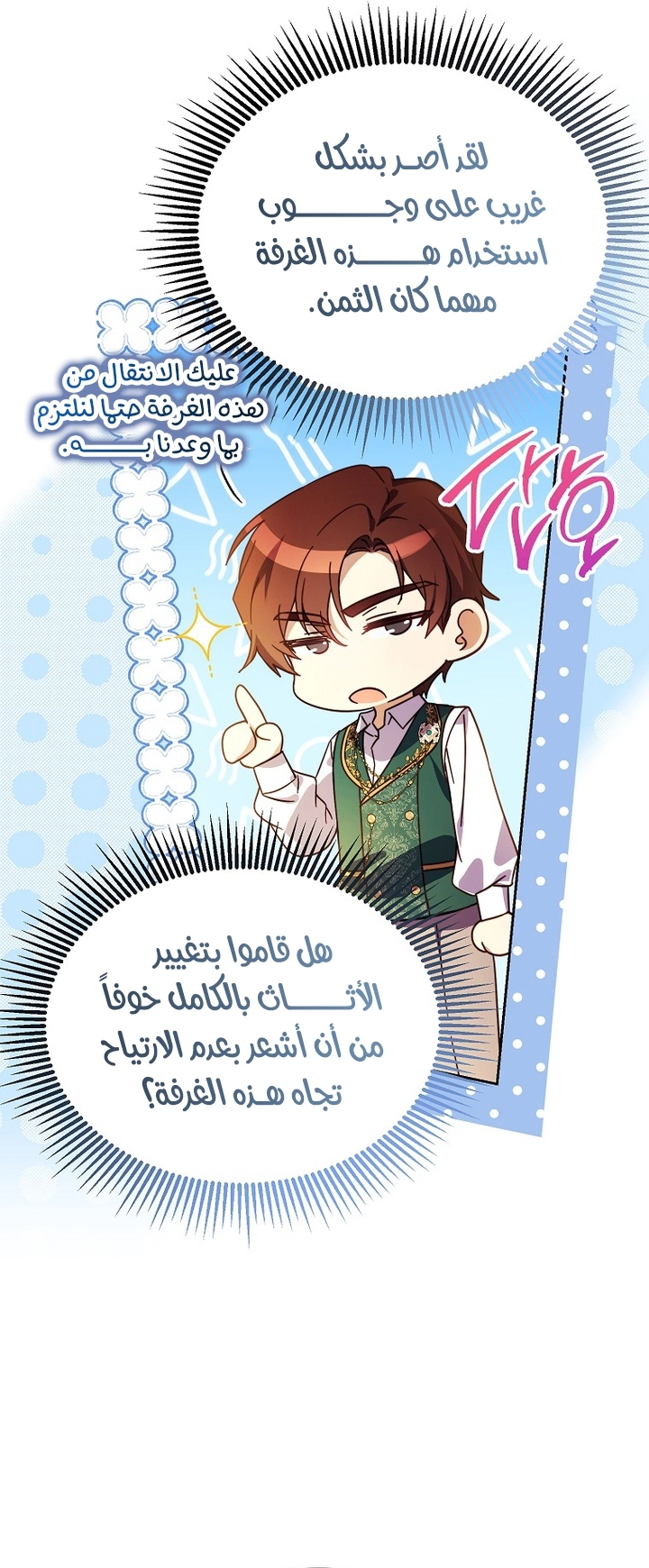 الصفحة 11