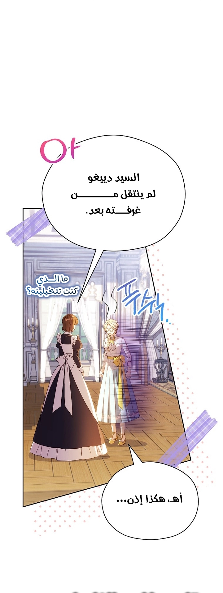 الصفحة 14