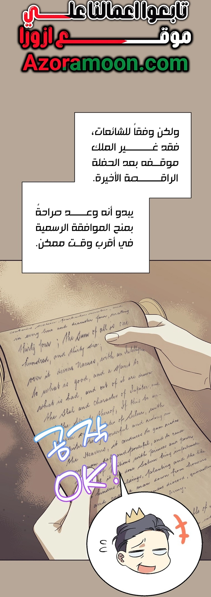 الصفحة 18