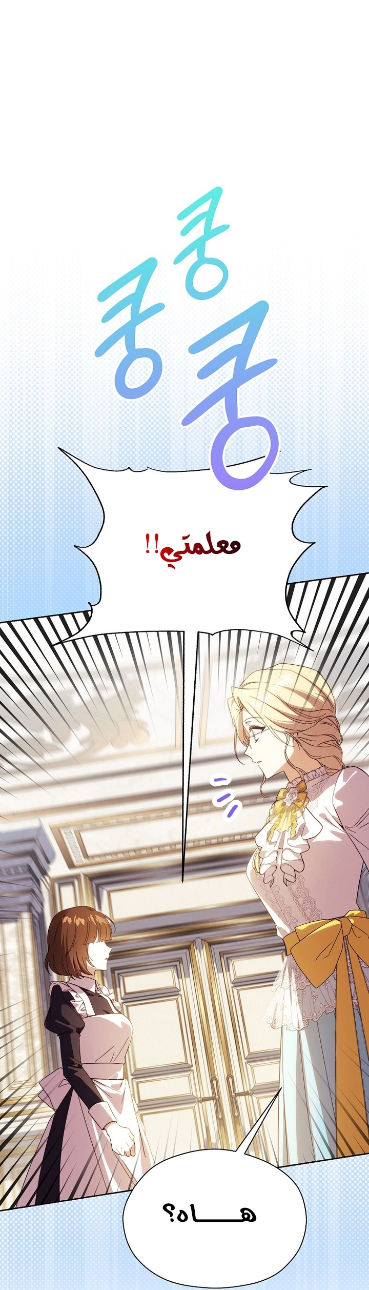 الصفحة 20