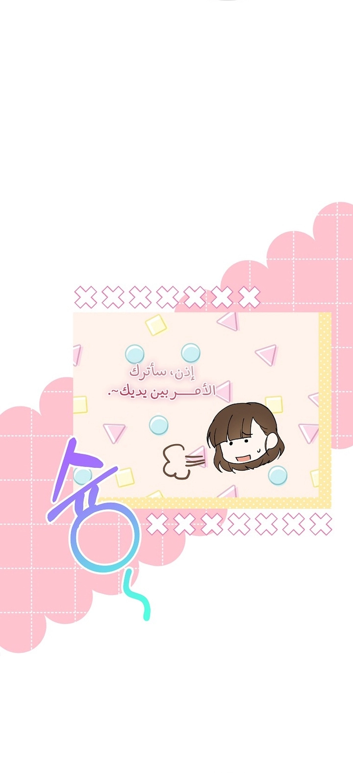 الصفحة 24