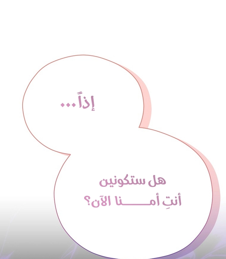 الصفحة 28