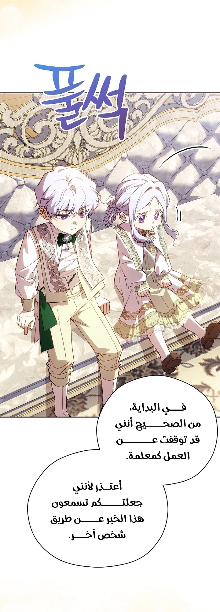 الصفحة 38
