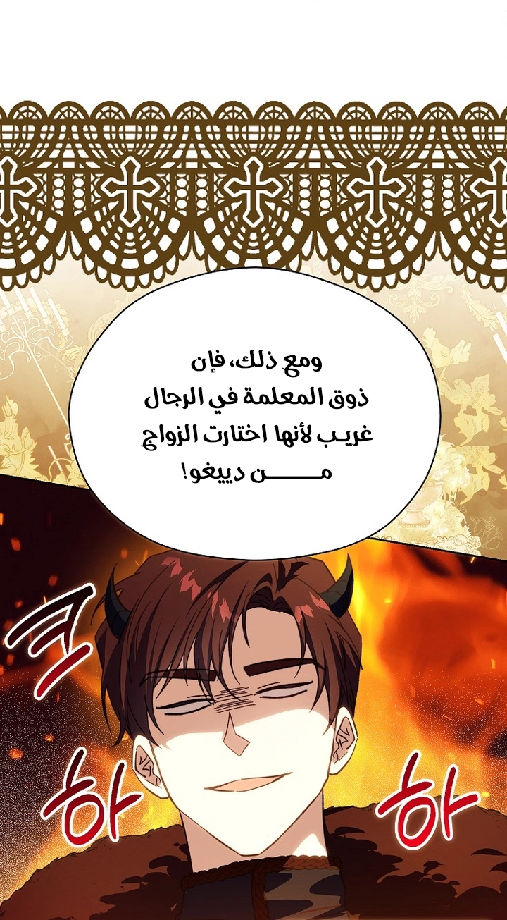 الصفحة 42