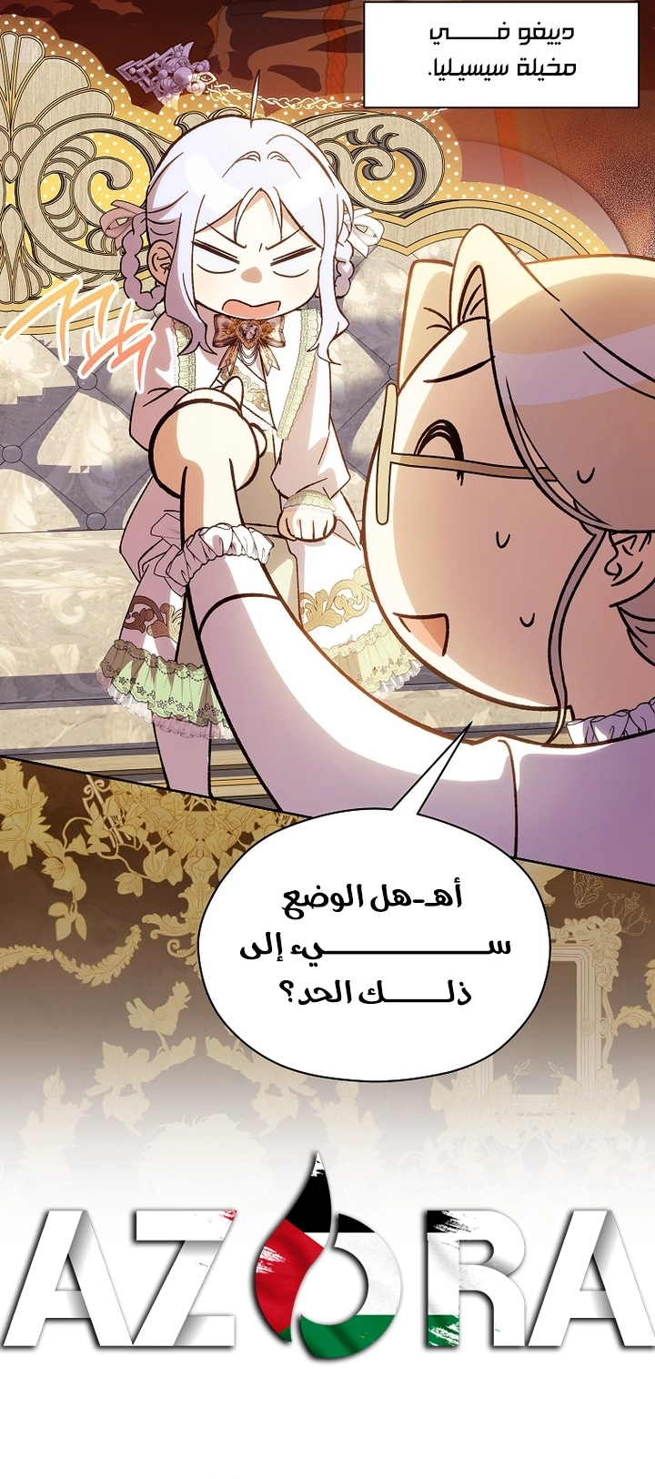 الصفحة 43