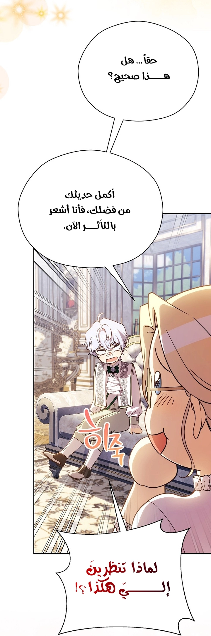 الصفحة 50