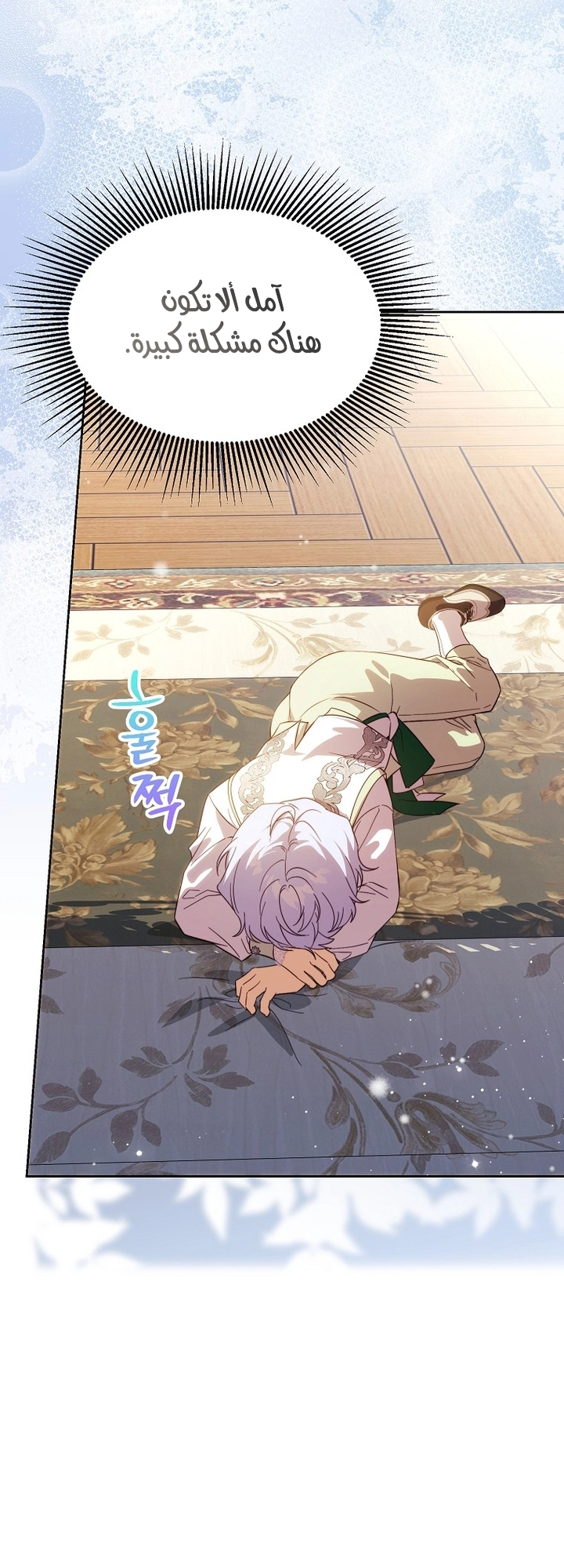 الصفحة 57