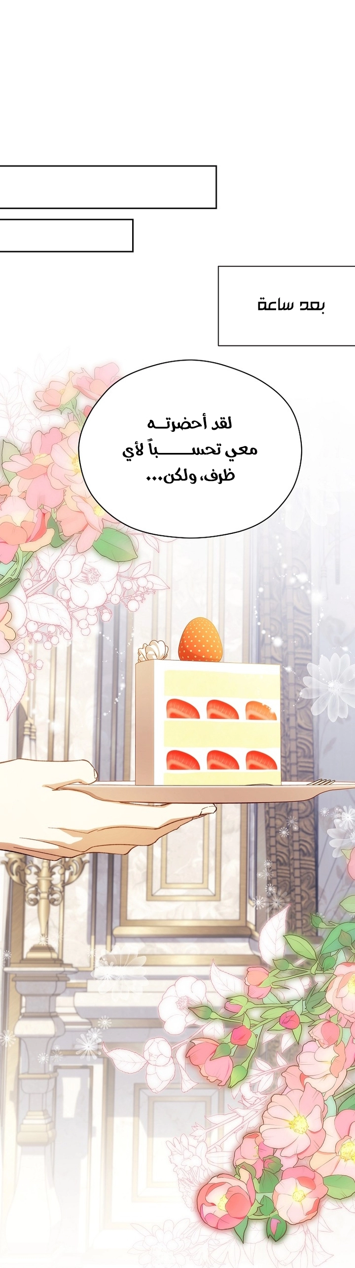 الصفحة 58