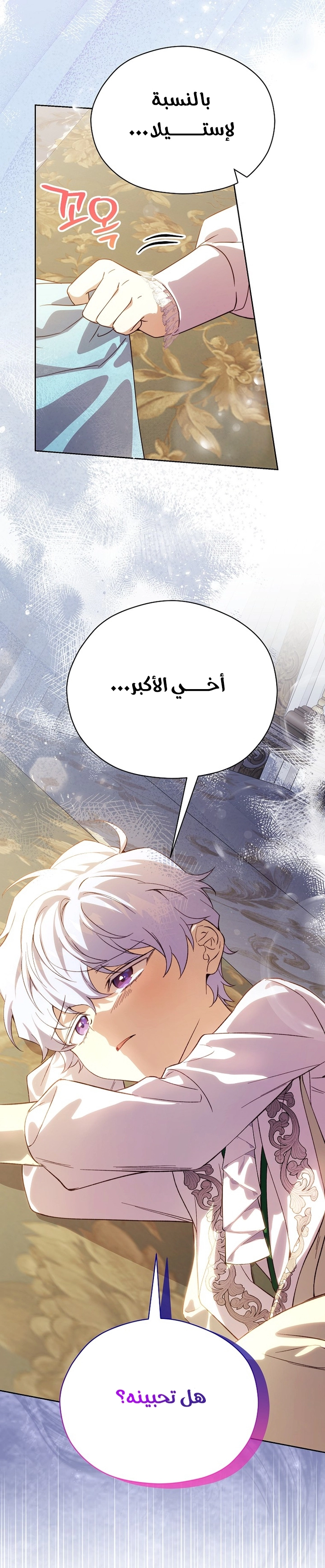 الصفحة 63