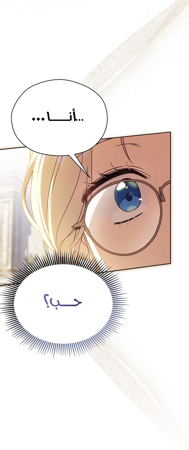الصفحة 66