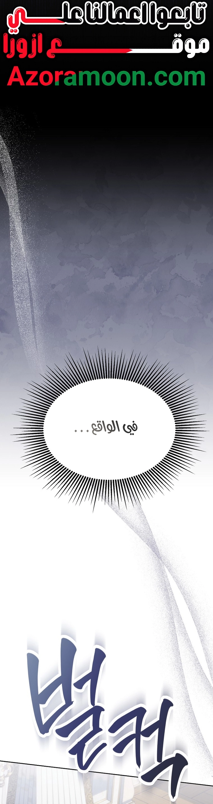 الصفحة 68