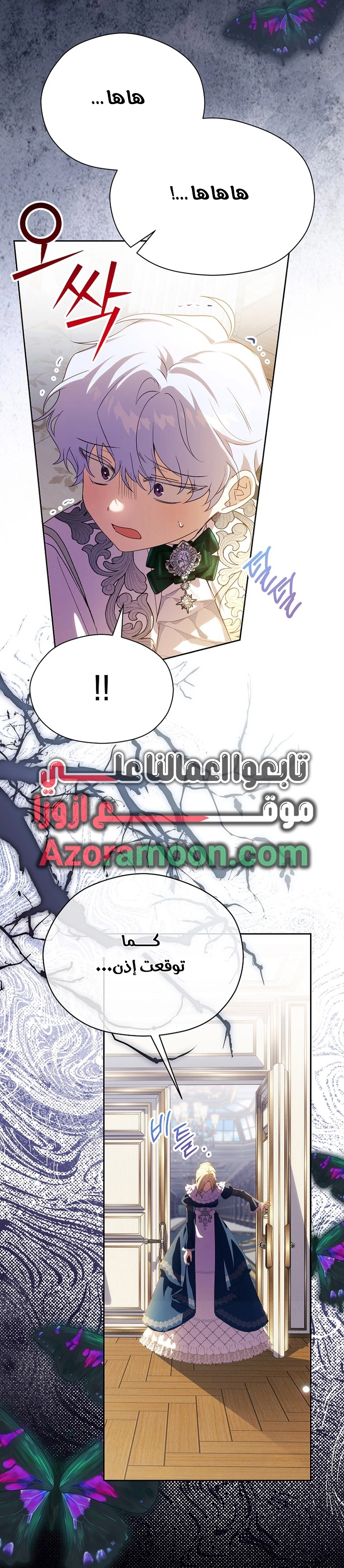 الصفحة 70