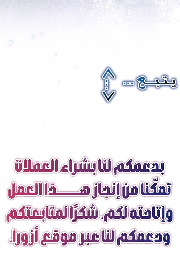 الصفحة 72