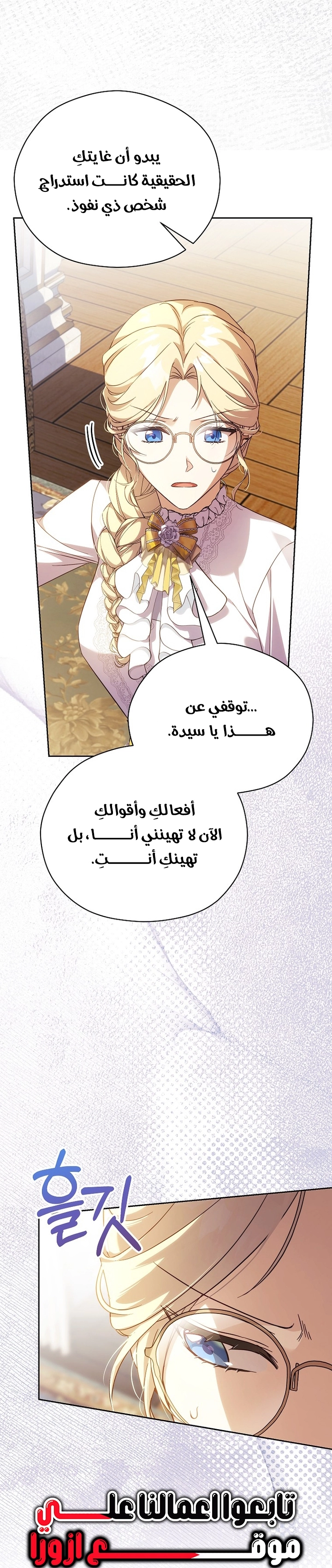 الصفحة 4