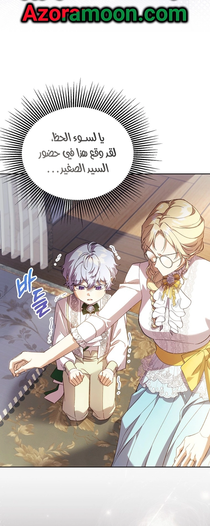 الصفحة 5