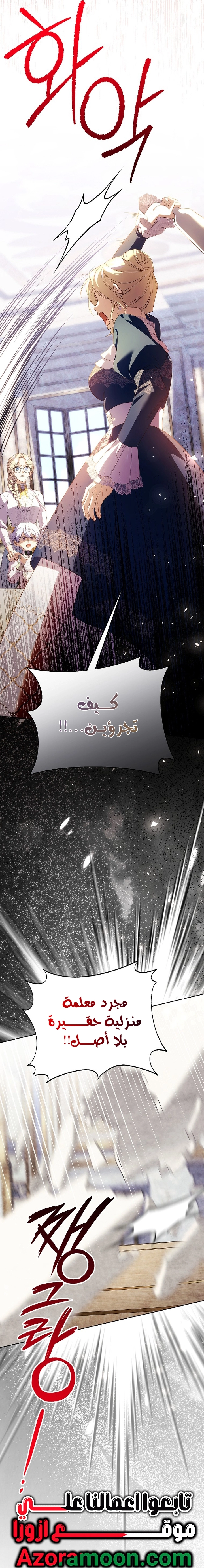 الصفحة 16