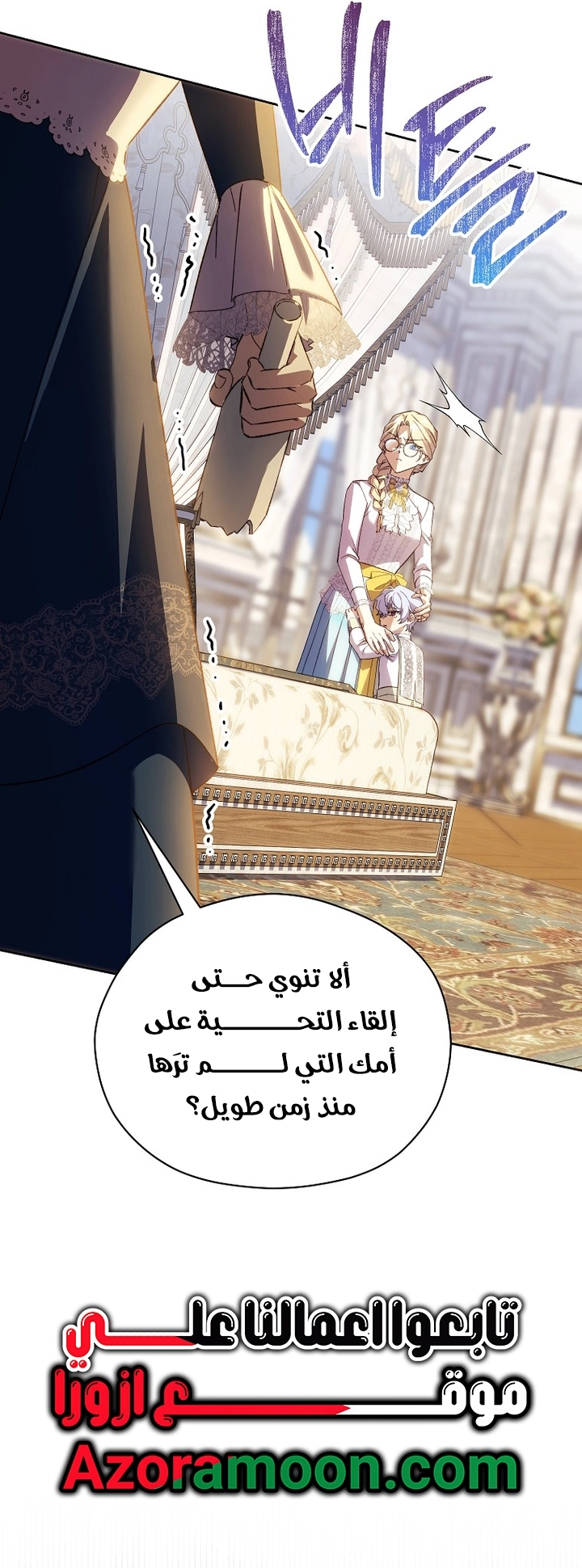 الصفحة 19