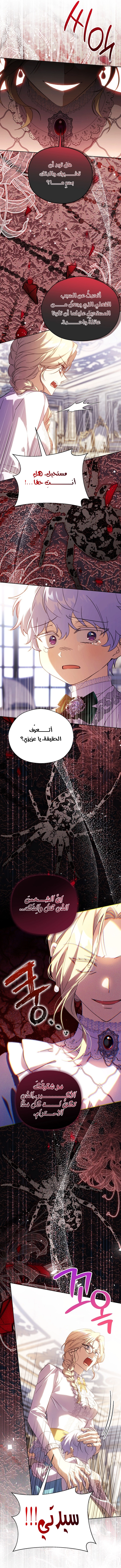 الصفحة 20