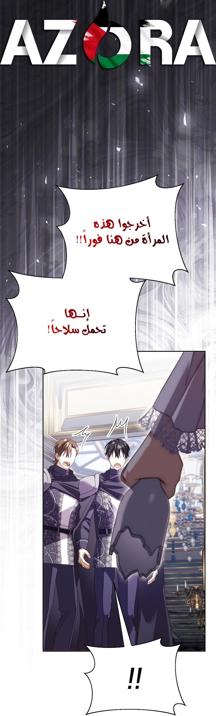 الصفحة 23