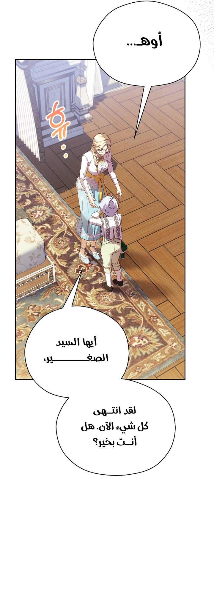 الصفحة 28