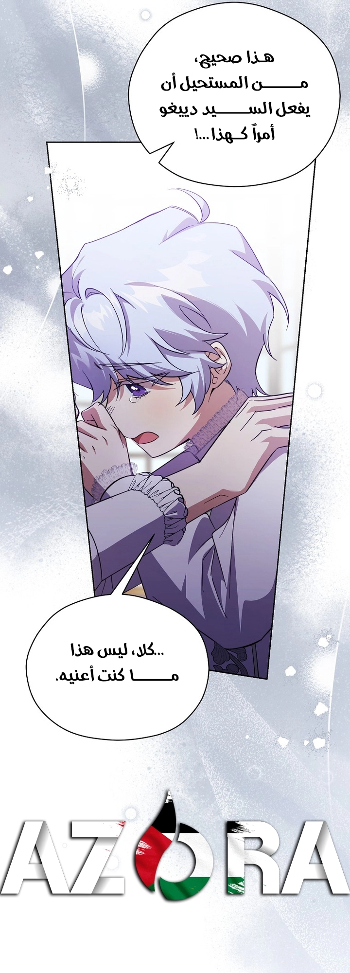 الصفحة 30