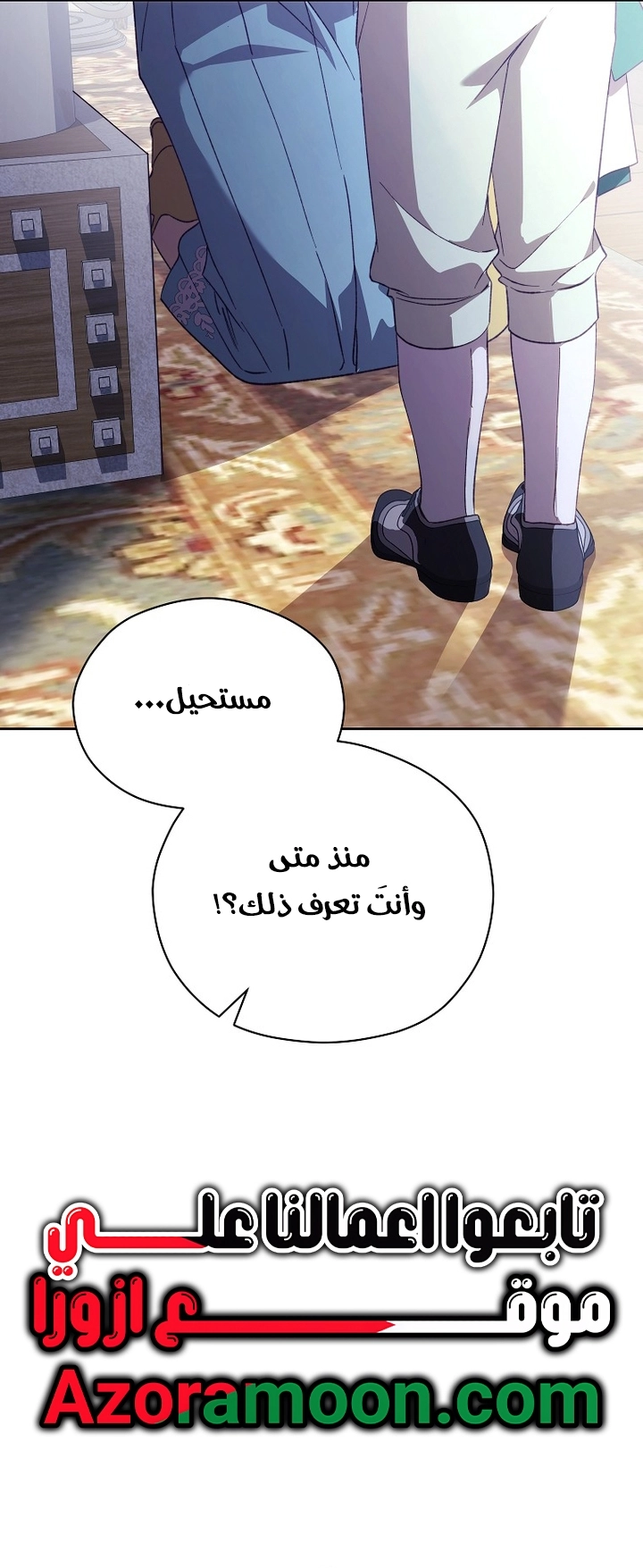 الصفحة 33