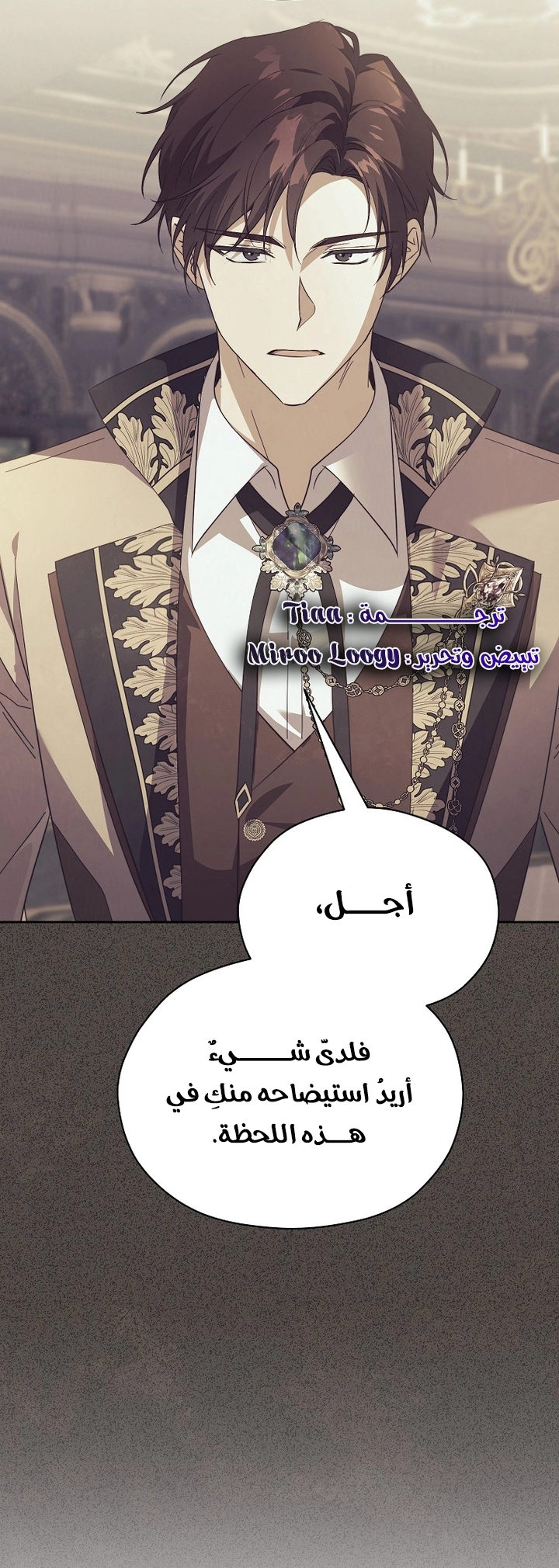 الصفحة 37
